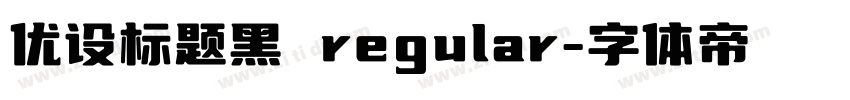 优设标题黑 regular字体转换